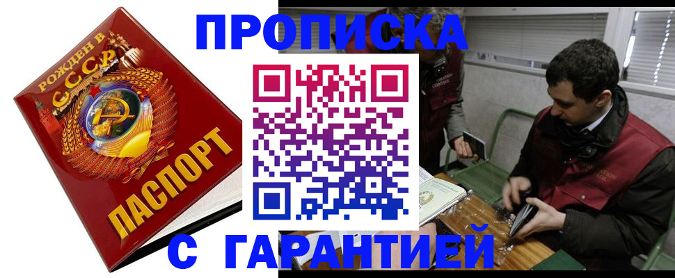 регистрация для школы в Рошале