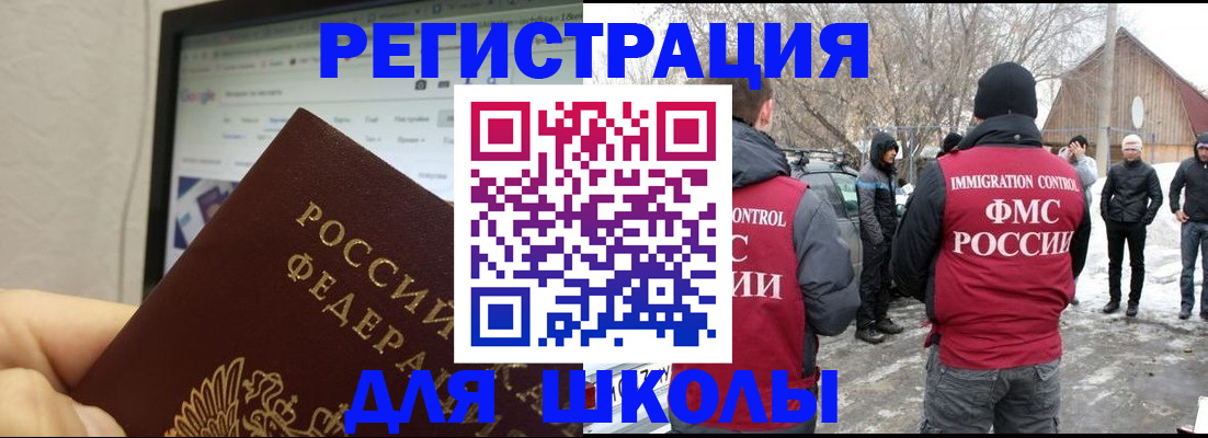 найти адрес прописки в Рошале